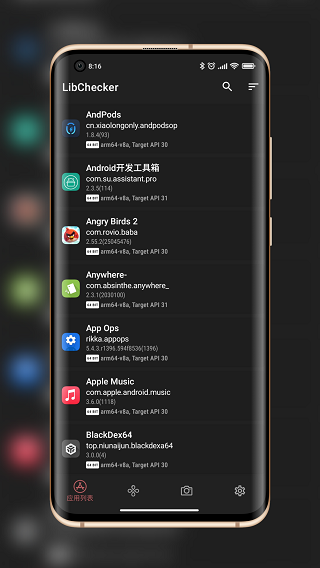 截图5